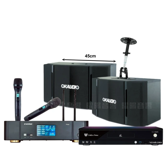 【金嗓】金嗓歡唱劇院超值組合 K2F+ENSING Pro1含無線麥克風+OKAUDIO OK-503(贈12項超值好禮) 價格比較,價格查詢,歷史價格詳細信息