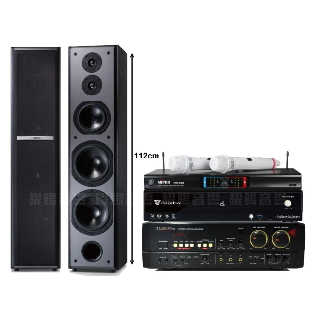 【AudioKing HS-500A 數位式迴音AV混音擴大機】藍芽/光纖同軸數位/錄音(自助安裝) 歷史價格詳細信息