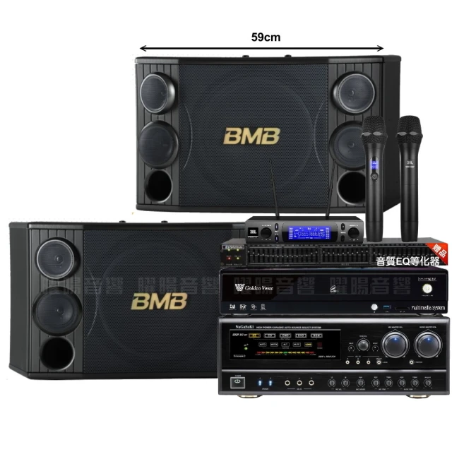 BMB BMB CSD-2000(SE)12吋低音 1200W超大功率 日本原廠單體可吊掛式高品質喇叭 歷史價格詳細信息