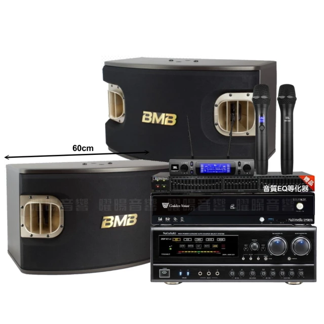 BMB CSV-900(SE)12吋低音 1200W超大功率 日本原廠單體可吊掛式高品質喇叭 歷史價格詳細信息