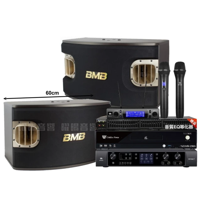 BMB CSV-900(SE)12吋低音 1200W超大功率 日本原廠單體可吊掛式高品質喇叭 歷史價格詳細信息