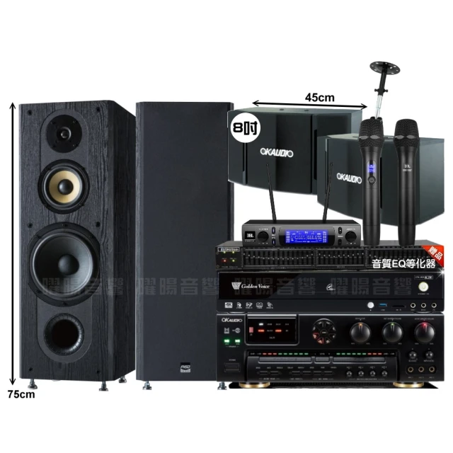 【金嗓】歡唱劇院超值組 K2R+OKAUDIO DB-7AN+JBL MK08+JBL VM-300(免費到府安裝) 歷史價格詳細信息