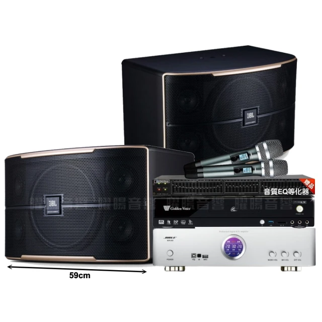 【金嗓】歡唱劇院超值組 K2R+BIBLE KB-688內建無線麥克風2支+JBL MK12喇叭(免費到府安裝) 歷史價格詳細信息
