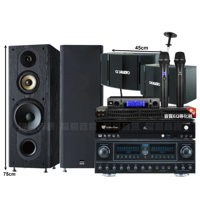 【金嗓】歡唱劇院超值組 K2R+FNSD AL-589PLUS+JBL MK12+J-SONG J-768II(免費到府安裝) 歷史價格詳細信息