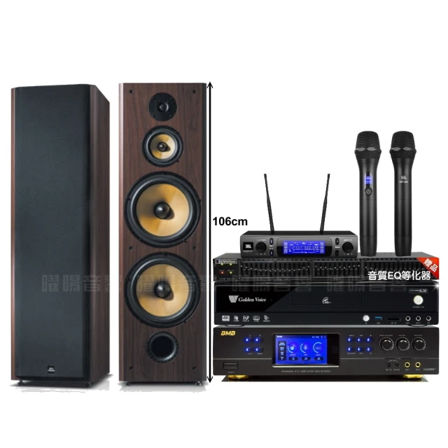 【金嗓】歡唱劇院超值組 K2R+BMB DAR-350HD4+JBL Ki512+JBL Ki510+Pasion12SP+YAKO AD-100(免費到府安裝) 歷史價格詳細信息