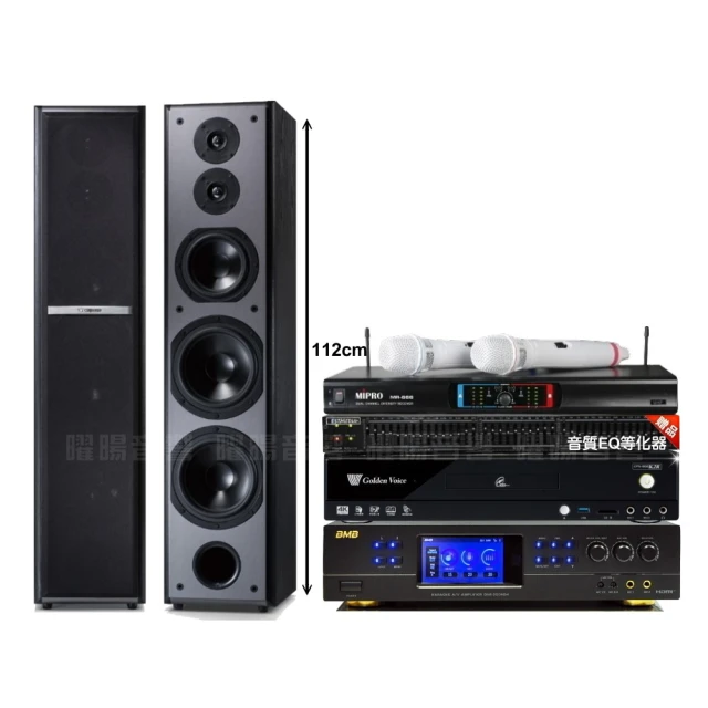 【金嗓】歡唱劇院超值組 K2R+BMB DAR-350HD4+JBL Ki512+JBL Ki510+Pasion12SP+YAKO AD-100(免費到府安裝) 歷史價格詳細信息