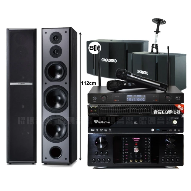 【金嗓】歡唱劇院超值組 K2R+OKAUDIO DB-7AN+JBL MK08+JBL VM-300(免費到府安裝) 歷史價格詳細信息