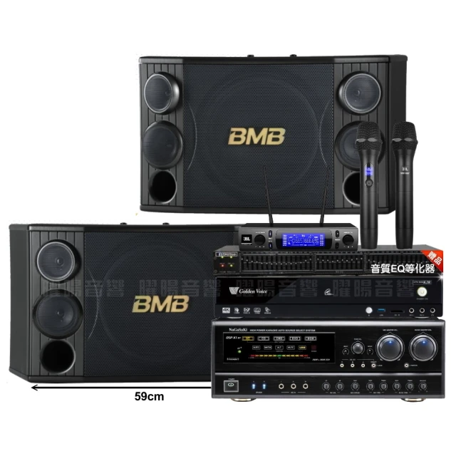 BMB BMB CSD-2000(SE)12吋低音 1200W超大功率 日本原廠單體可吊掛式高品質喇叭 歷史價格詳細信息