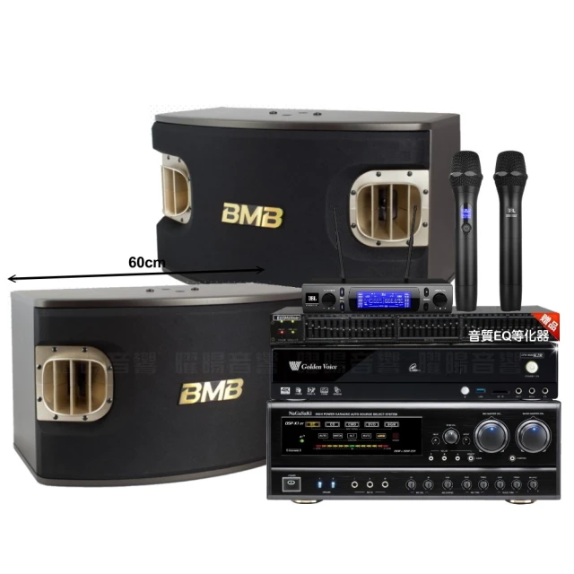 BMB CSV-900(SE)12吋低音 1200W超大功率 日本原廠單體可吊掛式高品質喇叭 歷史價格詳細信息