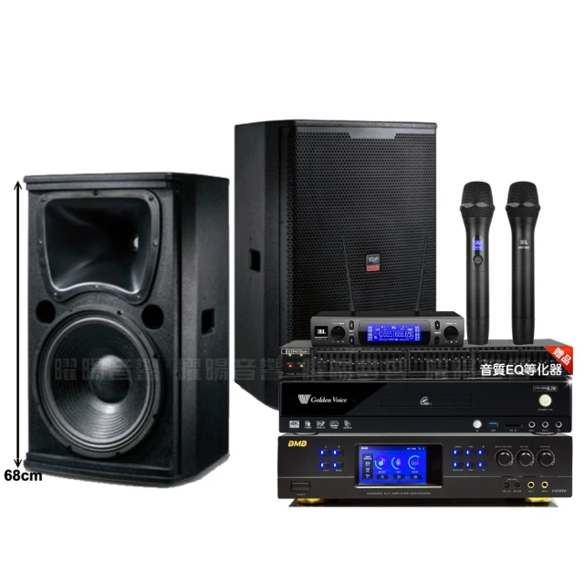 【金嗓】歡唱劇院超值組 K2R+BMB DAR-350HD4+JBL Ki512+JBL Ki510+Pasion12SP+YAKO AD-100(免費到府安裝) 歷史價格詳細信息