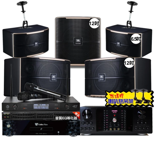 【金嗓】歡唱劇院超值組 K1A+OKAUDIO DB-7AN+TDF T-158+YAKO AD-300U(免費到府安裝) 歷史價格詳細信息
