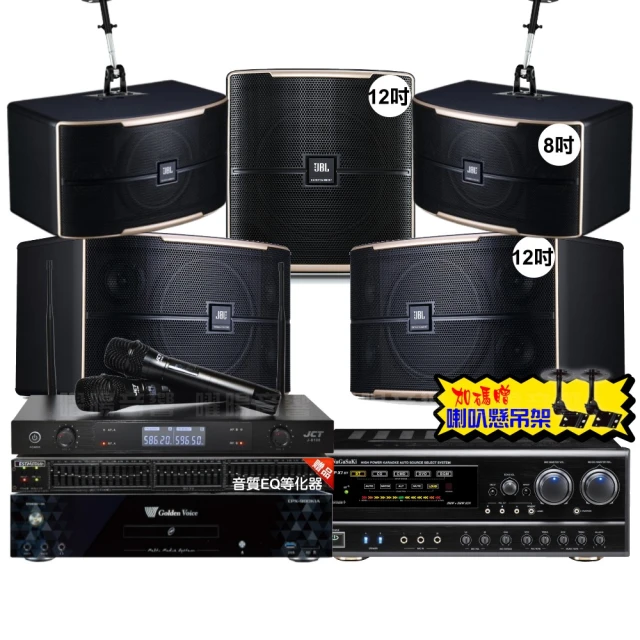 【金嗓】歡唱劇院超值組 K1A+NaGaSaKi DSP-X1BT+JBL Pasion10A+Pasion6+Pasion12SP+ACT-343(免費到府安裝) 歷史價格詳細信息