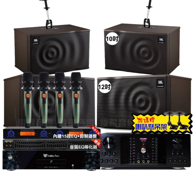 【金嗓】歡唱劇院超值組 K1A+OKAUDIO DB-7AN+TDF T-158+YAKO AD-300U(免費到府安裝) 歷史價格詳細信息