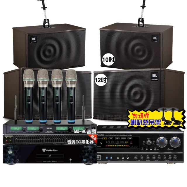 【金嗓】歡唱劇院超值組 K1A+NaGaSaKi DSP-X1BT+JBL Pasion10A+Pasion6+Pasion12SP+ACT-343(免費到府安裝) 歷史價格詳細信息