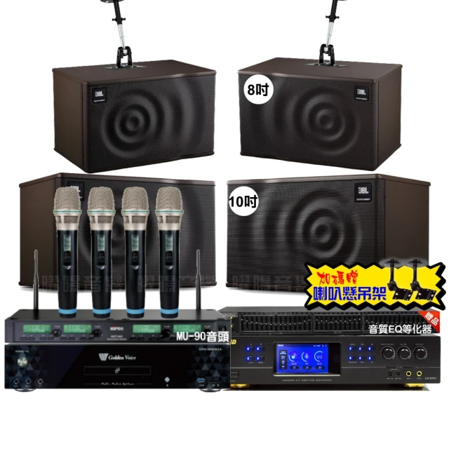 【金嗓】歡唱劇院超值組 K1A+BMB CSV-900+TDF HK-300S+ACT-5814A(送12項超值豪禮 免費到府安裝) 歷史價格詳細信息
