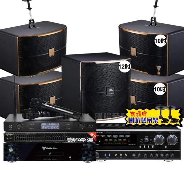 【金嗓】歡唱劇院超值組 K1A+NaGaSaKi DSP-X1BT+JBL Pasion10A+Pasion6+Pasion12SP+ACT-343(免費到府安裝) 歷史價格詳細信息