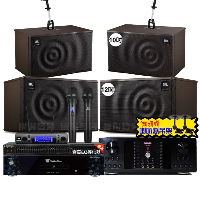 【金嗓】歡唱劇院超值組 K1A+OKAUDIO DB-7AN+TDF T-158+YAKO AD-300U(免費到府安裝) 歷史價格詳細信息