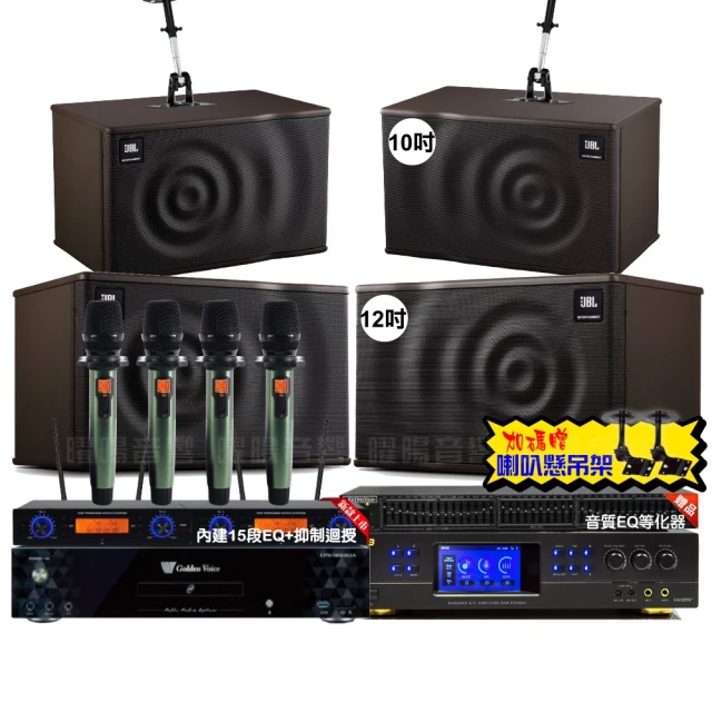 【金嗓】歡唱劇院超值組 K1A+BMB CSV-900+TDF HK-300S+ACT-5814A(送12項超值豪禮 免費到府安裝) 歷史價格詳細信息
