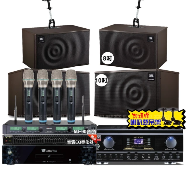 【金嗓】歡唱劇院超值組 K1A+TDF HK-300S+TDF T-158+MIPRO ACT-5814A(免費到府安裝) 歷史價格詳細信息