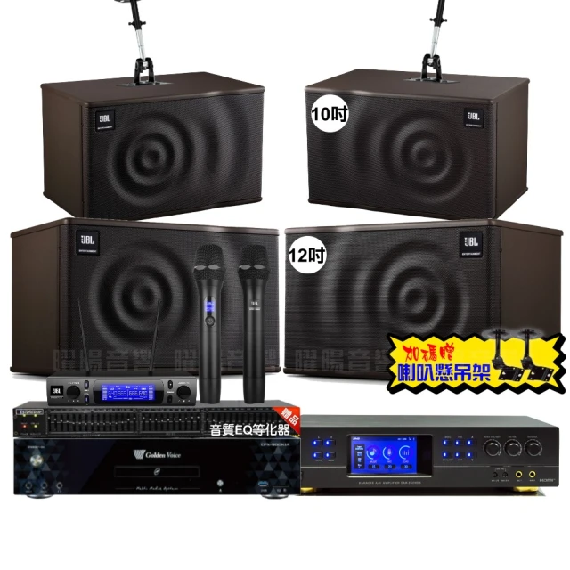 【金嗓】歡唱劇院超值組 K1A+BMB CSV-900+TDF HK-300S+ACT-5814A(送12項超值豪禮 免費到府安裝) 歷史價格詳細信息