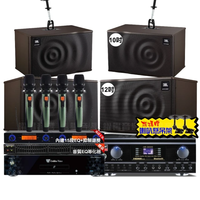 【金嗓】歡唱劇院超值組 K1A+TDF HK-300S+TDF T-158+MIPRO ACT-5814A(免費到府安裝) 歷史價格詳細信息