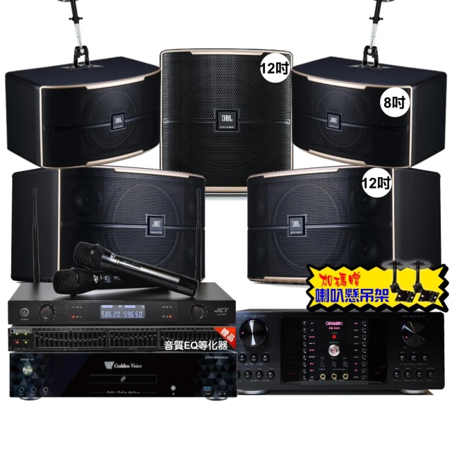 【金嗓】歡唱劇院超值組 K1A+OKAUDIO DB-7AN+TDF T-158+YAKO AD-300U(免費到府安裝) 歷史價格詳細信息