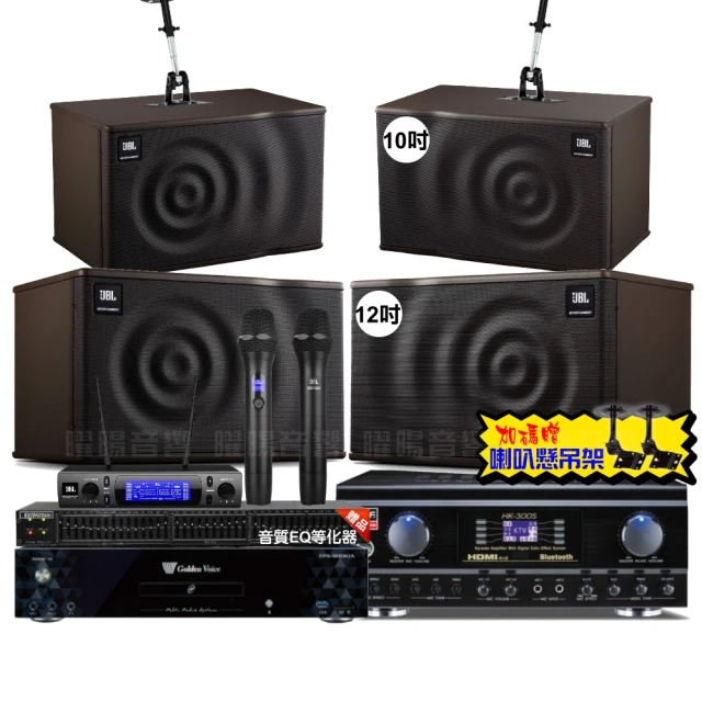 【金嗓】歡唱劇院超值組 K1A+TDF HK-300S+TDF T-158+MIPRO ACT-5814A(免費到府安裝) 歷史價格詳細信息
