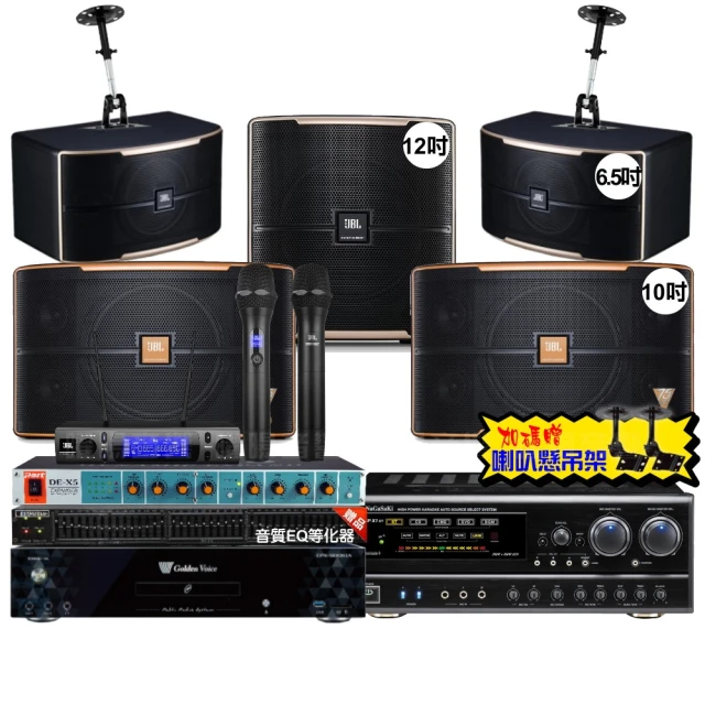 【金嗓】歡唱劇院超值組 K1A+NaGaSaKi DSP-X1BT+JBL Pasion10A+Pasion6+Pasion12SP+ACT-343(免費到府安裝) 歷史價格詳細信息