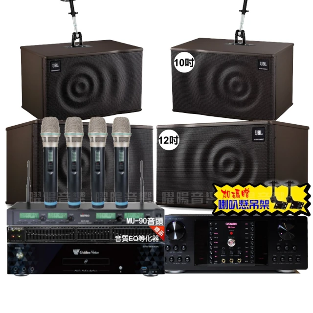 【金嗓】歡唱劇院超值組 K1A+OKAUDIO DB-7AN+TDF T-158+YAKO AD-300U(免費到府安裝) 歷史價格詳細信息