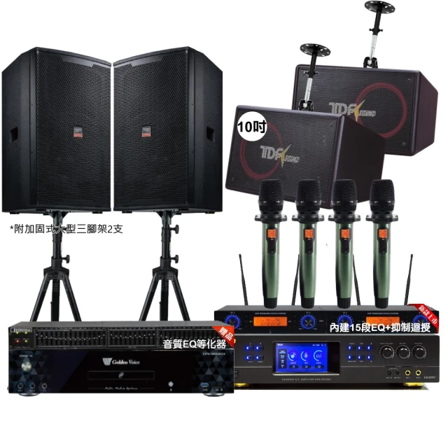 TDF PA-1004PRO專業吊掛式歌唱喇叭 歷史價格詳細信息