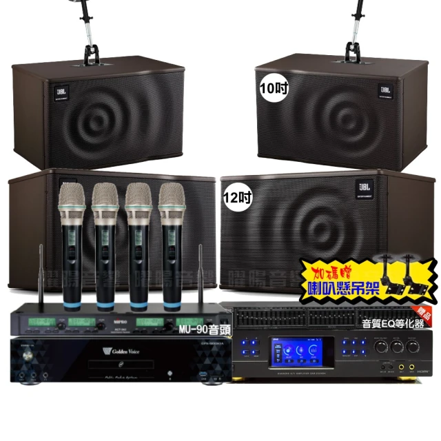 【金嗓】歡唱劇院超值組 K1A+BMB CSV-900+TDF HK-300S+ACT-5814A(送12項超值豪禮 免費到府安裝) 歷史價格詳細信息
