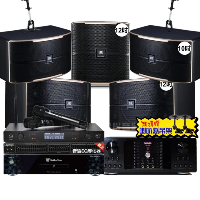 【金嗓】歡唱劇院超值組 K1A+OKAUDIO DB-7AN+TDF T-158+YAKO AD-300U(免費到府安裝) 歷史價格詳細信息