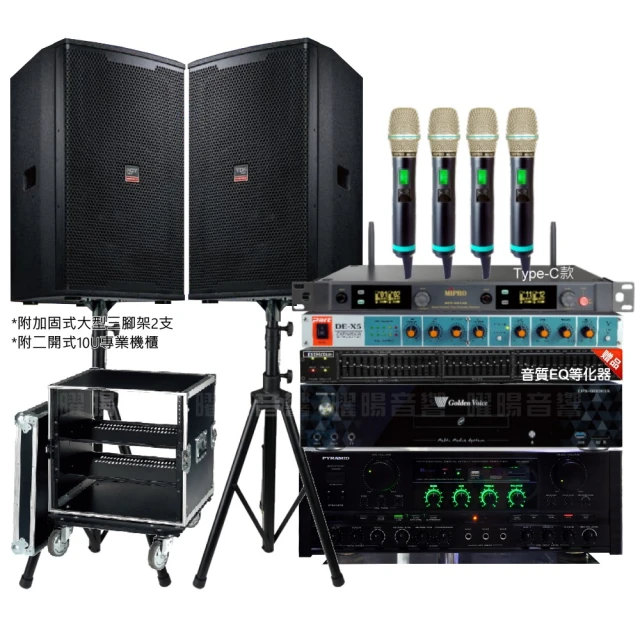 【PYRAMID 金字塔】AK-900 數位迴音卡拉OK綜合擴大機 贈IA-6(紅) 全新公司貨 歷史價格詳細信息