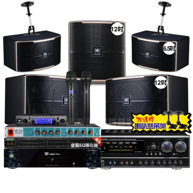 【金嗓】歡唱劇院超值組 K1A+NaGaSaKi DSP-X1BT+JBL Pasion10A+Pasion6+Pasion12SP+ACT-343(免費到府安裝) 歷史價格詳細信息