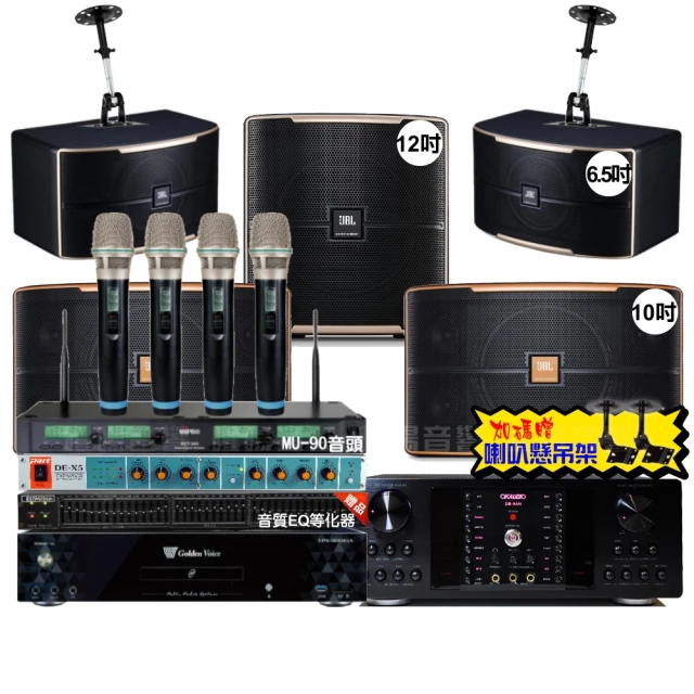 pasion10a家庭ktv音響套裝全套音響k歌家用專業ktv音響家庭ktv 歷史價格詳細信息