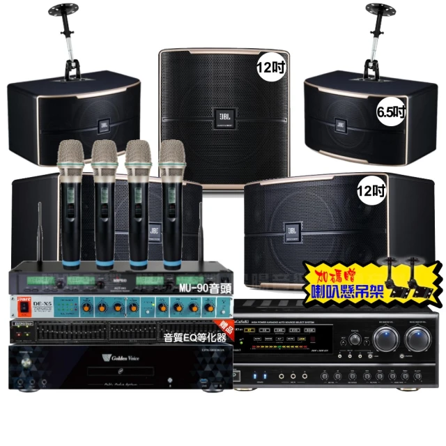 【金嗓】歡唱劇院超值組 K1A+NaGaSaKi DSP-X1BT+JBL Pasion10A+Pasion6+Pasion12SP+ACT-343(免費到府安裝) 歷史價格詳細信息