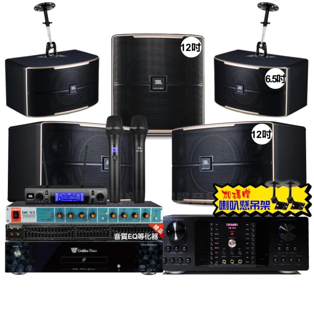 JBL Pasion 12SP 重低音喇叭 額定功率300W 上方具喇叭支架孔 歷史價格詳細信息