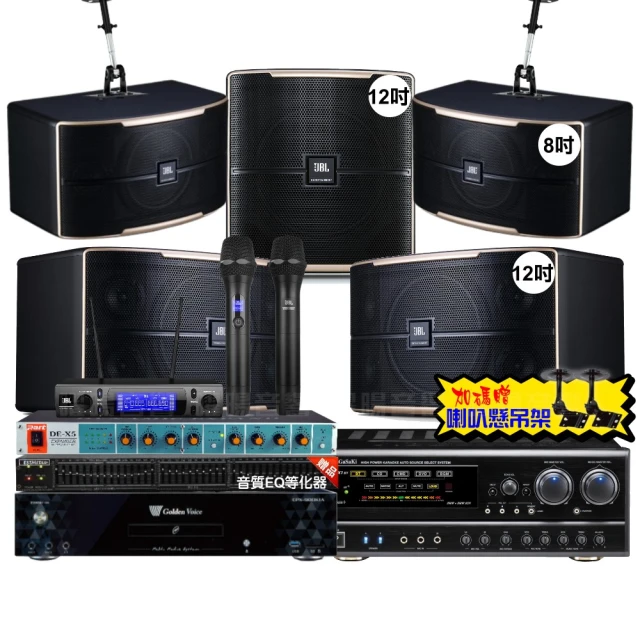 【金嗓】歡唱劇院超值組 K1A+NaGaSaKi DSP-X1BT+JBL Pasion10A+Pasion6+Pasion12SP+ACT-343(免費到府安裝) 歷史價格詳細信息