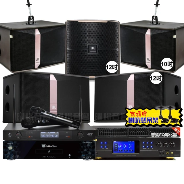 【金嗓】歡唱劇院超值組 K1A+BMB CSV-900+TDF HK-300S+ACT-5814A(送12項超值豪禮 免費到府安裝) 歷史價格詳細信息