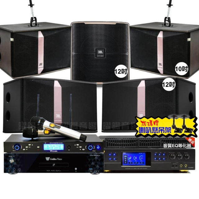 【金嗓】歡唱劇院超值組 K1A+BMB CSV-900+TDF HK-300S+ACT-5814A(送12項超值豪禮 免費到府安裝) 歷史價格詳細信息