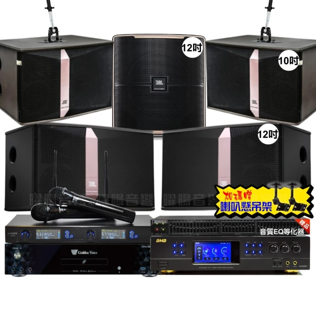 【金嗓】歡唱劇院超值組 K1A+BMB CSV-900+TDF HK-300S+ACT-5814A(送12項超值豪禮 免費到府安裝) 歷史價格詳細信息