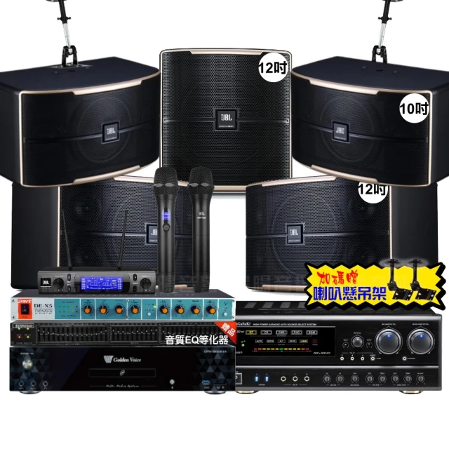 【金嗓】歡唱劇院超值組 K1A+NaGaSaKi DSP-X1BT+JBL Pasion10A+Pasion6+Pasion12SP+ACT-343(免費到府安裝) 歷史價格詳細信息