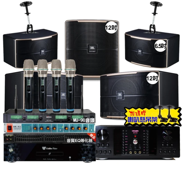 【金嗓】歡唱劇院超值組 K1A+OKAUDIO DB-7AN+TDF T-158+YAKO AD-300U(免費到府安裝) 歷史價格詳細信息