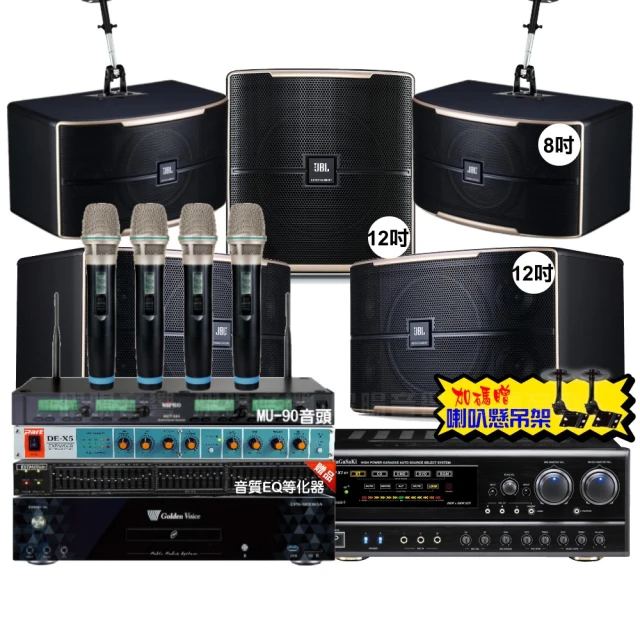 【金嗓】歡唱劇院超值組 K1A+NaGaSaKi DSP-X1BT+JBL Pasion10A+Pasion6+Pasion12SP+ACT-343(免費到府安裝) 歷史價格詳細信息
