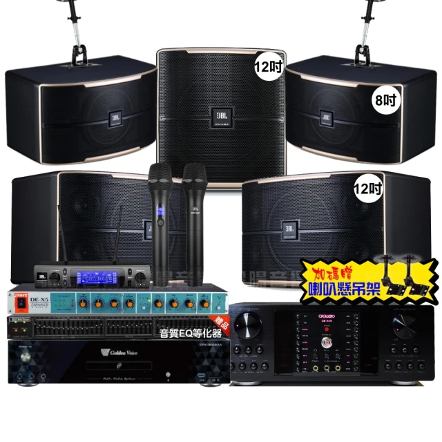 【金嗓】歡唱劇院超值組 K1A+OKAUDIO DB-7AN+TDF T-158+YAKO AD-300U(免費到府安裝) 歷史價格詳細信息