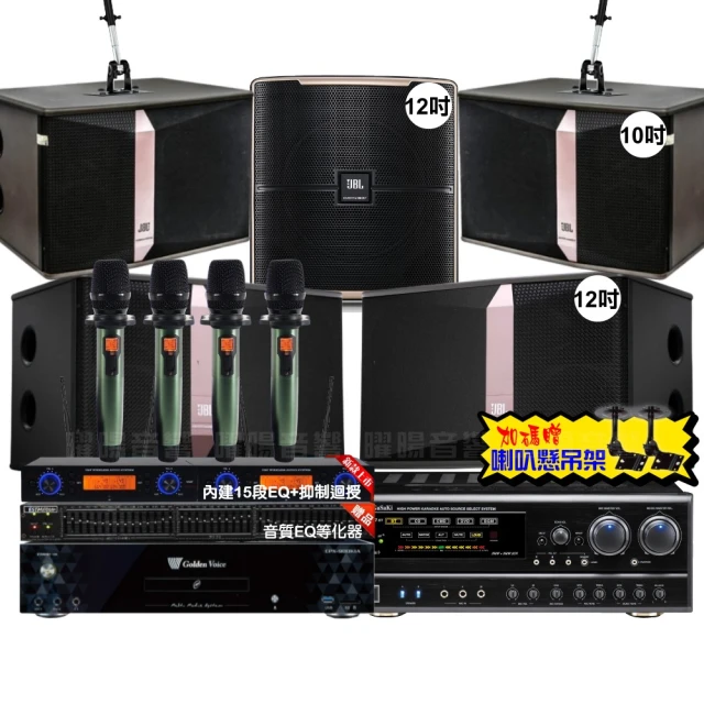 【金嗓】歡唱劇院超值組 K1A+NaGaSaKi DSP-X1BT+JBL Pasion10A+Pasion6+Pasion12SP+ACT-343(免費到府安裝) 歷史價格詳細信息