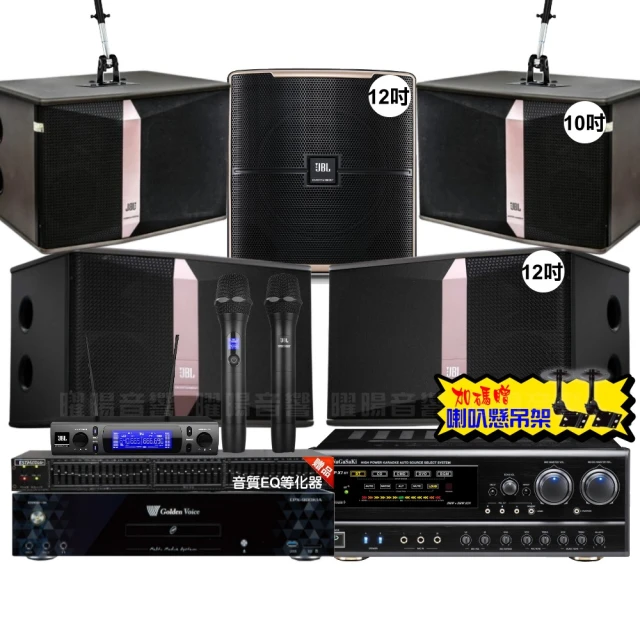 【金嗓】歡唱劇院超值組 K1A+NaGaSaKi DSP-X1BT+JBL Pasion10A+Pasion6+Pasion12SP+ACT-343(免費到府安裝) 歷史價格詳細信息