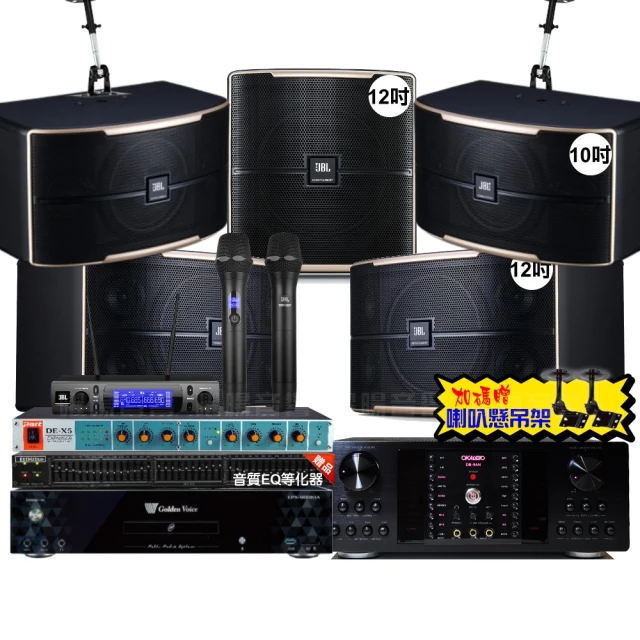 【金嗓】歡唱劇院超值組 K1A+OKAUDIO DB-7AN+TDF T-158+YAKO AD-300U(免費到府安裝) 歷史價格詳細信息