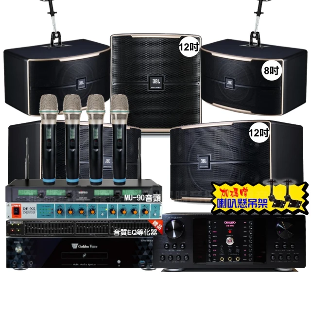 【金嗓】歡唱劇院超值組 K1A+OKAUDIO DB-7AN+TDF T-158+YAKO AD-300U(免費到府安裝) 歷史價格詳細信息