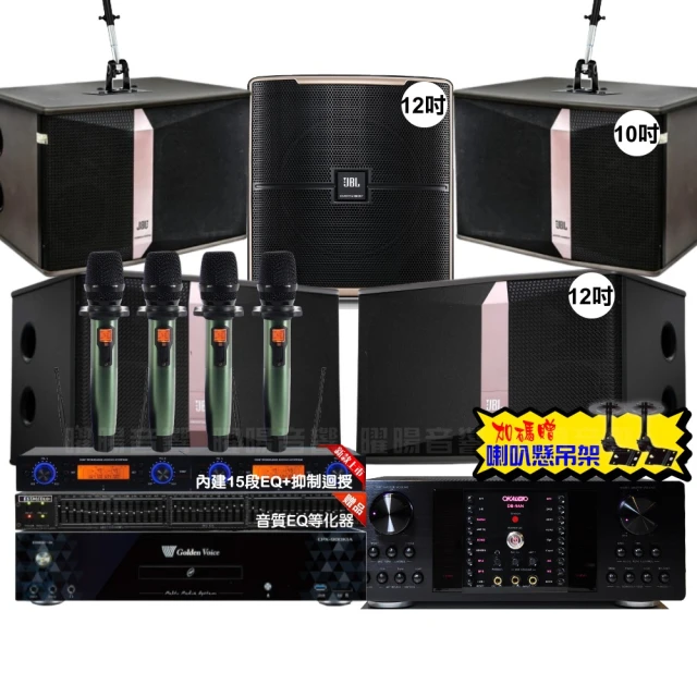 【金嗓】歡唱劇院超值組 K1A+OKAUDIO DB-7AN+TDF T-158+YAKO AD-300U(免費到府安裝) 歷史價格詳細信息
